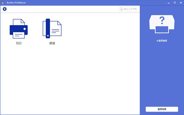 [Unbox] 不只列印精省，複印、掃描、傳真與無線連結功能更強大！Brother MFC-T4500DW 原廠大連供 A3 多功能複合機開箱評測！ - 阿祥的網路筆記本