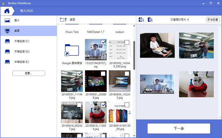 [Unbox] 不只列印精省，複印、掃描、傳真與無線連結功能更強大！Brother MFC-T4500DW 原廠大連供 A3 多功能複合機開箱評測！ - 阿祥的網路筆記本