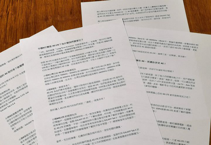 [Unbox] 不只列印精省，複印、掃描、傳真與無線連結功能更強大！Brother MFC-T4500DW 原廠大連供 A3 多功能複合機開箱評測！ - 阿祥的網路筆記本