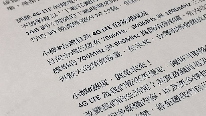 [Unbox] 不只列印精省，複印、掃描、傳真與無線連結功能更強大！Brother MFC-T4500DW 原廠大連供 A3 多功能複合機開箱評測！ - 阿祥的網路筆記本