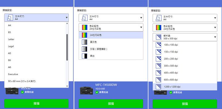 [Unbox] 不只列印精省，複印、掃描、傳真與無線連結功能更強大！Brother MFC-T4500DW 原廠大連供 A3 多功能複合機開箱評測！ - 阿祥的網路筆記本