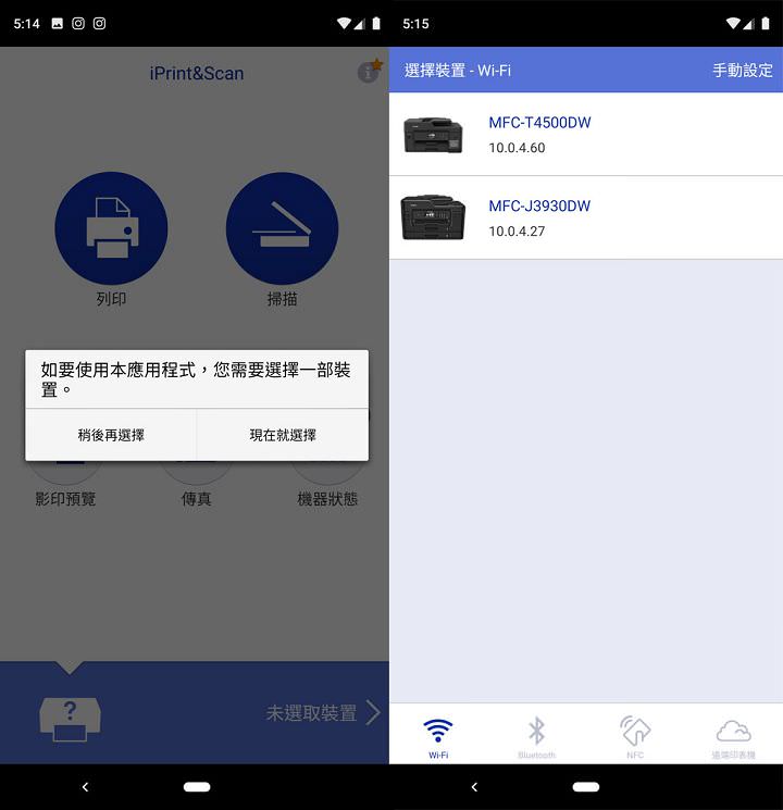 [Unbox] 不只列印精省，複印、掃描、傳真與無線連結功能更強大！Brother MFC-T4500DW 原廠大連供 A3 多功能複合機開箱評測！ - 阿祥的網路筆記本
