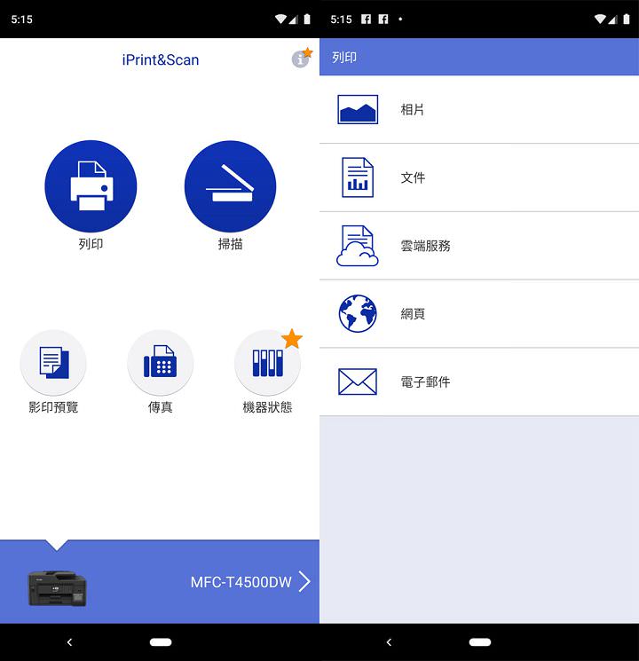 [Unbox] 不只列印精省，複印、掃描、傳真與無線連結功能更強大！Brother MFC-T4500DW 原廠大連供 A3 多功能複合機開箱評測！ - 阿祥的網路筆記本