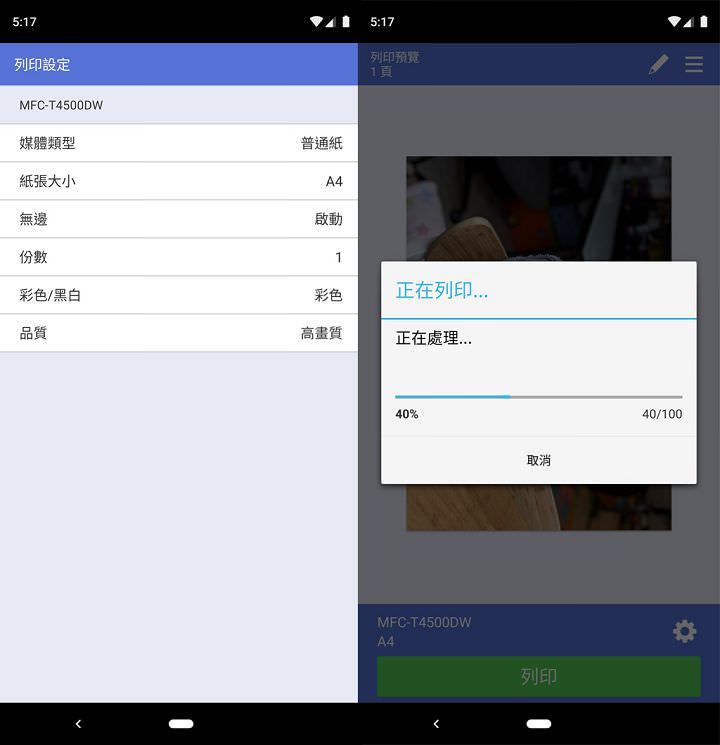 [Unbox] 不只列印精省，複印、掃描、傳真與無線連結功能更強大！Brother MFC-T4500DW 原廠大連供 A3 多功能複合機開箱評測！ - 阿祥的網路筆記本