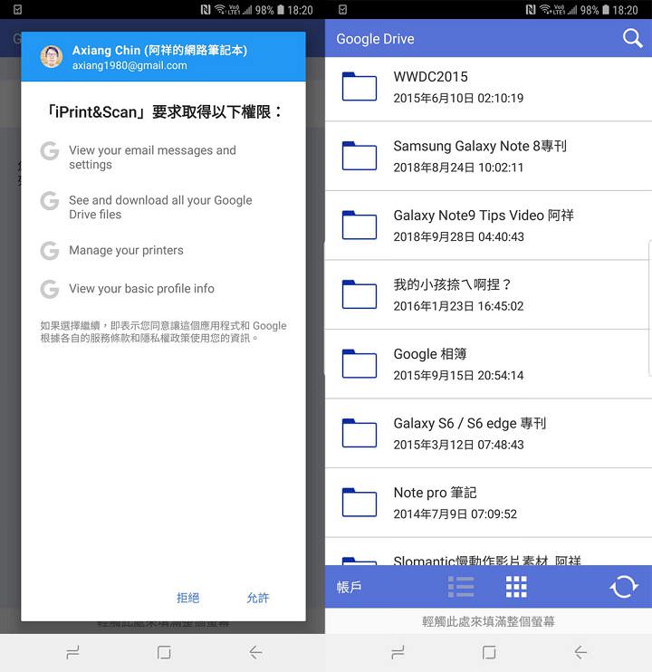 [Unbox] 不只列印精省，複印、掃描、傳真與無線連結功能更強大！Brother MFC-T4500DW 原廠大連供 A3 多功能複合機開箱評測！ - 阿祥的網路筆記本