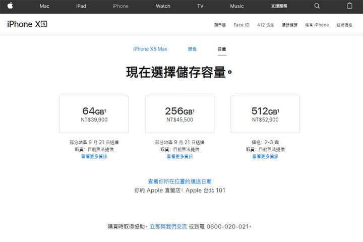 [Mobile] 2019年，智慧型手機該往哪兒走？9 個你應該要注意的發展趨勢！你最期待哪一個呢？ - 阿祥的網路筆記本