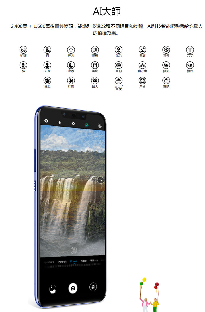 [Mobile] 2019年，智慧型手機該往哪兒走？9 個你應該要注意的發展趨勢！你最期待哪一個呢？ - 阿祥的網路筆記本