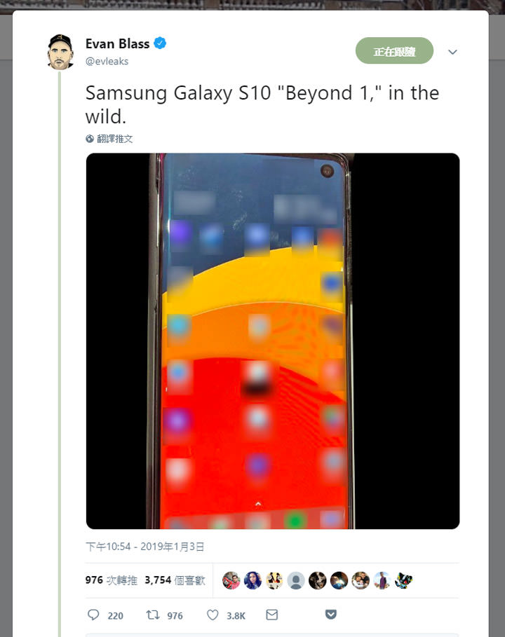 [Mobile] 爆料大神 evLeaks 再出招！三星 Galaxy S10 正面照曝光…確認採用挖孔式全螢幕設計！ - 阿祥的網路筆記本
