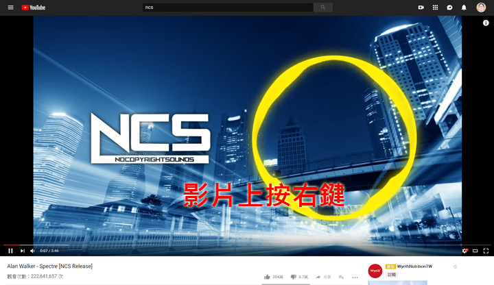 Yt 專業youtube 觀眾 別錯過五個你一定要知道的便利操作小秘技 阿祥的網路筆記本