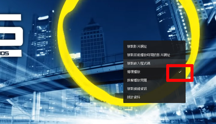 [YT] 專業 Youtube 觀眾～別錯過五個你一定要知道的便利操作小秘技！ - 阿祥的網路筆記本