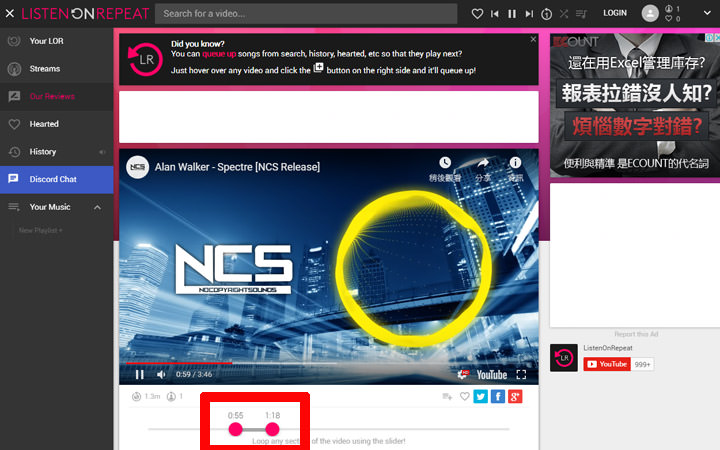 [YT] 專業 Youtube 觀眾～別錯過五個你一定要知道的便利操作小秘技！ - 阿祥的網路筆記本