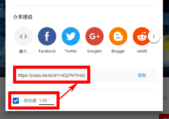 [YT] 專業 Youtube 觀眾～別錯過五個你一定要知道的便利操作小秘技！ - 阿祥的網路筆記本
