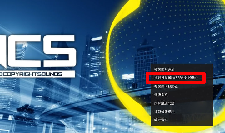 [YT] 專業 Youtube 觀眾～別錯過五個你一定要知道的便利操作小秘技！ - 阿祥的網路筆記本