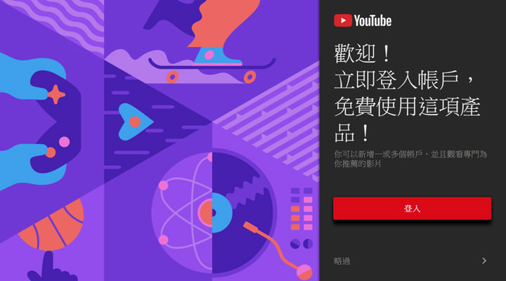 [YT] 專業 Youtube 觀眾～別錯過五個你一定要知道的便利操作小秘技！ - 阿祥的網路筆記本