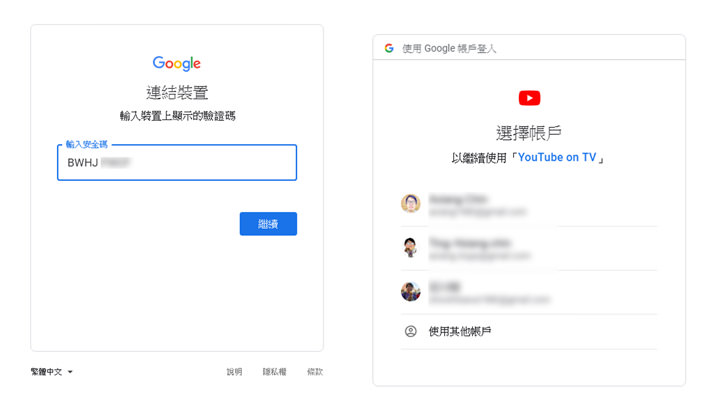 [YT] 專業 Youtube 觀眾～別錯過五個你一定要知道的便利操作小秘技！ - 阿祥的網路筆記本