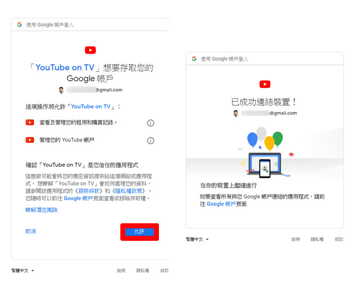 [YT] 專業 Youtube 觀眾～別錯過五個你一定要知道的便利操作小秘技！ - 阿祥的網路筆記本