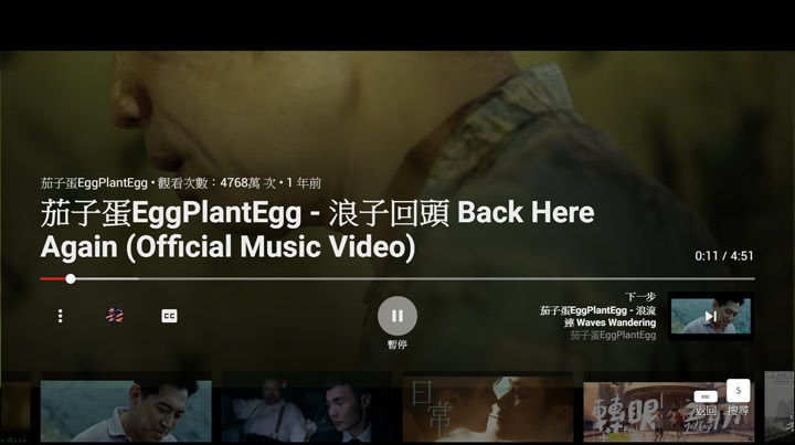 [YT] 專業 Youtube 觀眾～別錯過五個你一定要知道的便利操作小秘技！ - 阿祥的網路筆記本