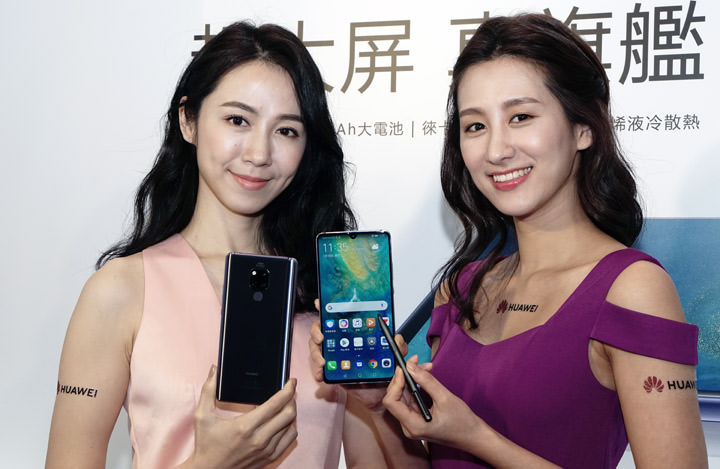 [Mobile] HUAWEI 2019 首款登台旗艦 HUAWEI Mate20 X 即日起展開預購，1/19 正式上市！ - 阿祥的網路筆記本