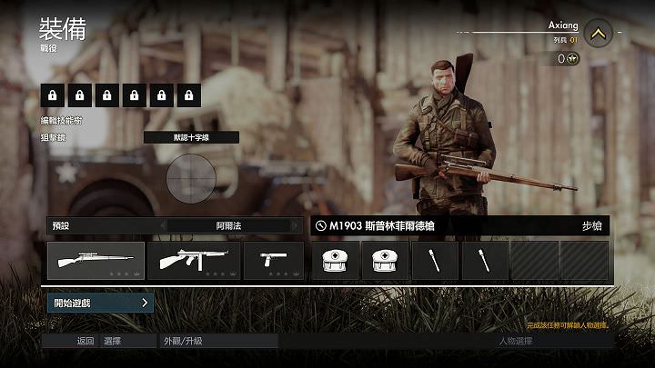 [Unbox] MSI GS65 Stealth Thin 8RF 動手玩：電競內在、時尚外貌，極致輕薄與極窄邊框的完美融合！ - 阿祥的網路筆記本