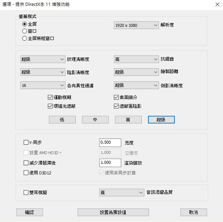 [Unbox] MSI GS65 Stealth Thin 8RF 動手玩：電競內在、時尚外貌，極致輕薄與極窄邊框的完美融合！ - 阿祥的網路筆記本