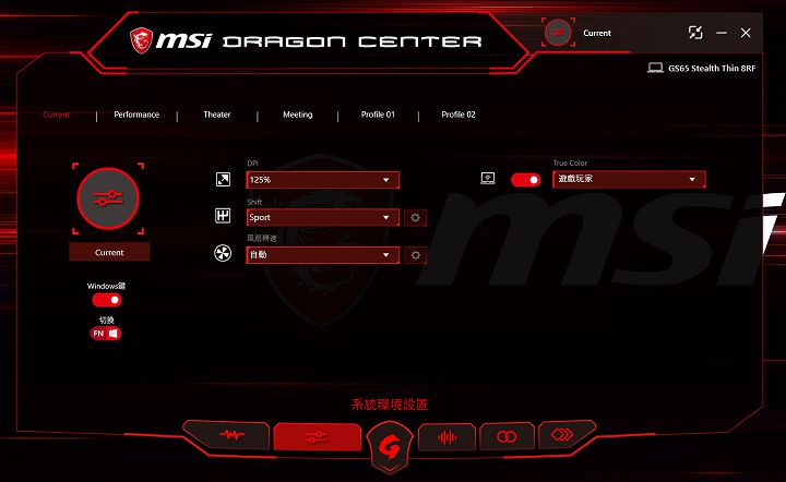 [Unbox] MSI GS65 Stealth Thin 8RF 動手玩：電競內在、時尚外貌，極致輕薄與極窄邊框的完美融合！ - 阿祥的網路筆記本