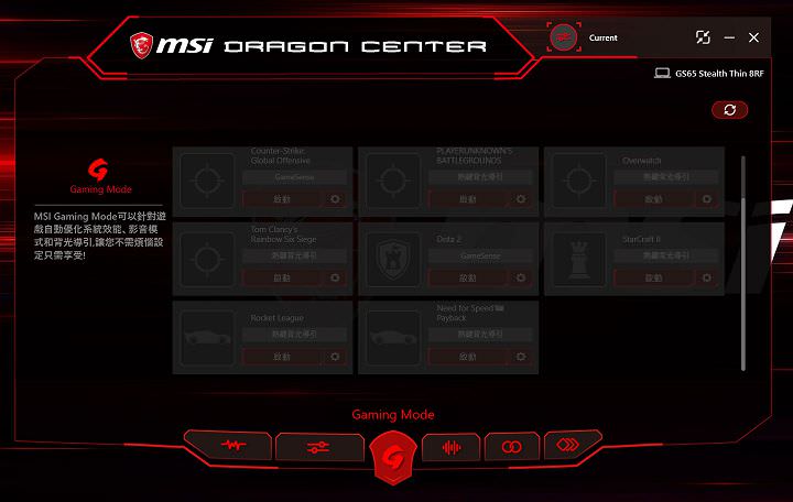 [Unbox] MSI GS65 Stealth Thin 8RF 動手玩：電競內在、時尚外貌，極致輕薄與極窄邊框的完美融合！ - 阿祥的網路筆記本