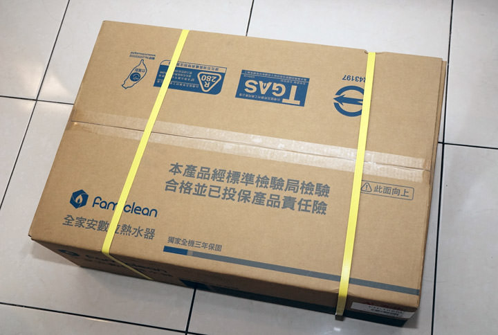 Famiclean 全家安數位恆溫熱水器開箱體驗：德國技術台製高品質，洗熱水澡就是要這麼爽快！穩定快速輸出熱水，安裝服務超細心！ - 阿祥的網路筆記本