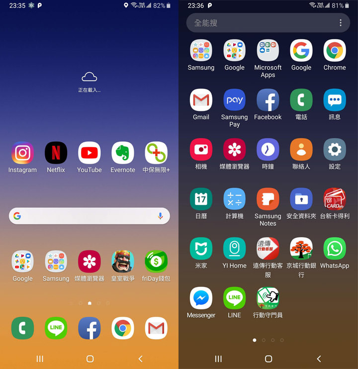 [Mobile] 台版 Galaxy Note9 可以吃派了！Android 9.0 更新 + One UI 更新功能介紹！ - 阿祥的網路筆記本
