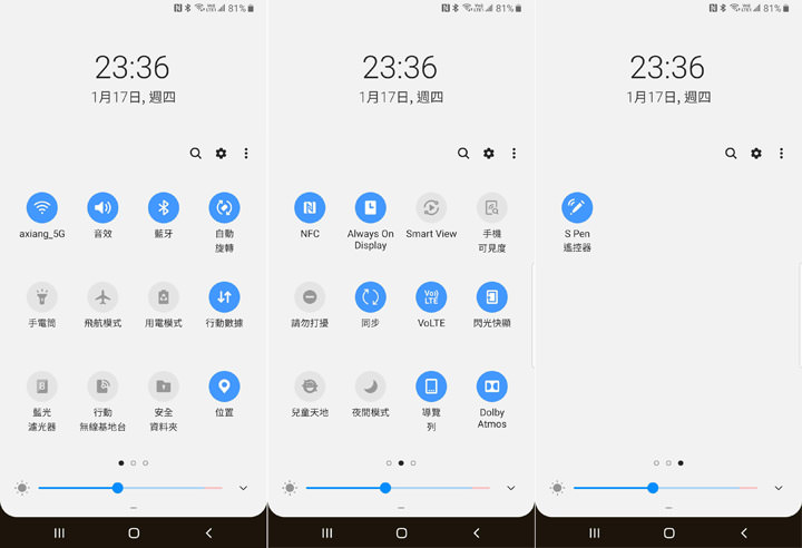 [Mobile] 台版 Galaxy Note9 可以吃派了！Android 9.0 更新 + One UI 更新功能介紹！ - 阿祥的網路筆記本