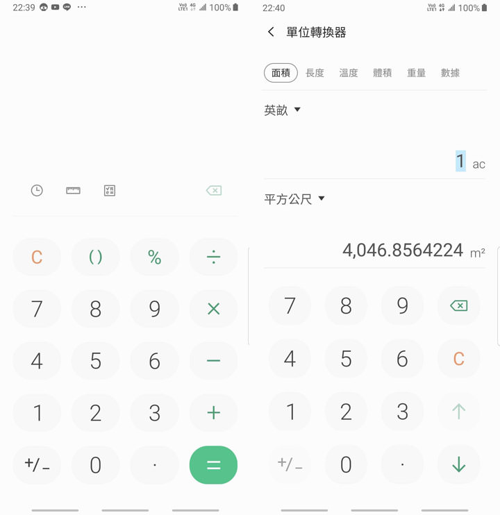 [Mobile] 台版 Galaxy Note9 可以吃派了！Android 9.0 更新 + One UI 更新功能介紹！ - 阿祥的網路筆記本