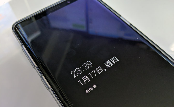 [Mobile] 台版 Galaxy Note9 可以吃派了！Android 9.0 更新 + One UI 更新功能介紹！ - 阿祥的網路筆記本