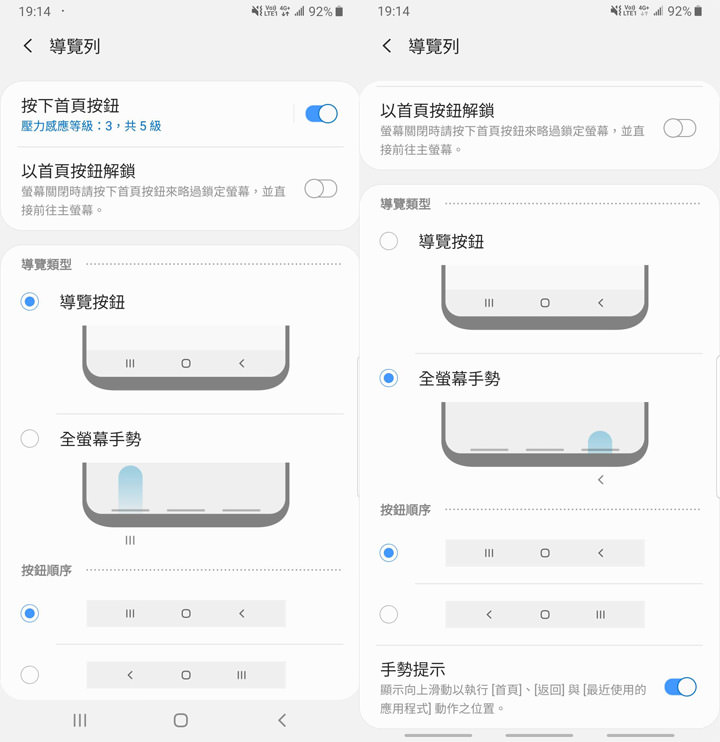 [Mobile] 台版 Galaxy Note9 可以吃派了！Android 9.0 更新 + One UI 更新功能介紹！ - 阿祥的網路筆記本