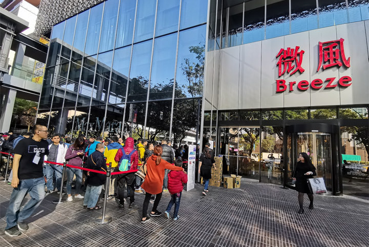 [Mobile] HUAWEI Mate20 X 今日正式上市，北中高三地超過千名花粉排隊搶拿排隊禮！ - 阿祥的網路筆記本