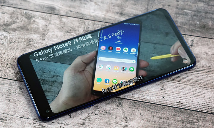 [Mobile] 全球首款「O極限全螢幕」手機：三星 Galaxy A8s 將在 2/1 登台開賣！ - 阿祥的網路筆記本