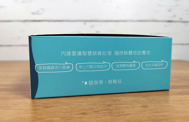 [Unbox] 語音助理隨身帶著走，智慧娛樂學習通通有！遠傳愛講新一代迷你可攜版：小狐狸開箱與使用心得分享！ - 阿祥的網路筆記本