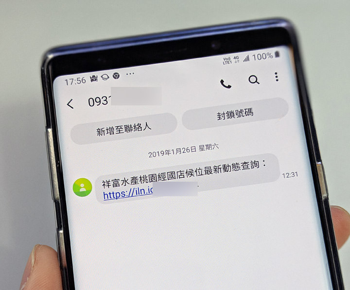 [Food] 食材新鮮任你挑，生鮮超市 Style 火鍋店「祥富水產」桃園經國店簡單食記！ - 阿祥的網路筆記本