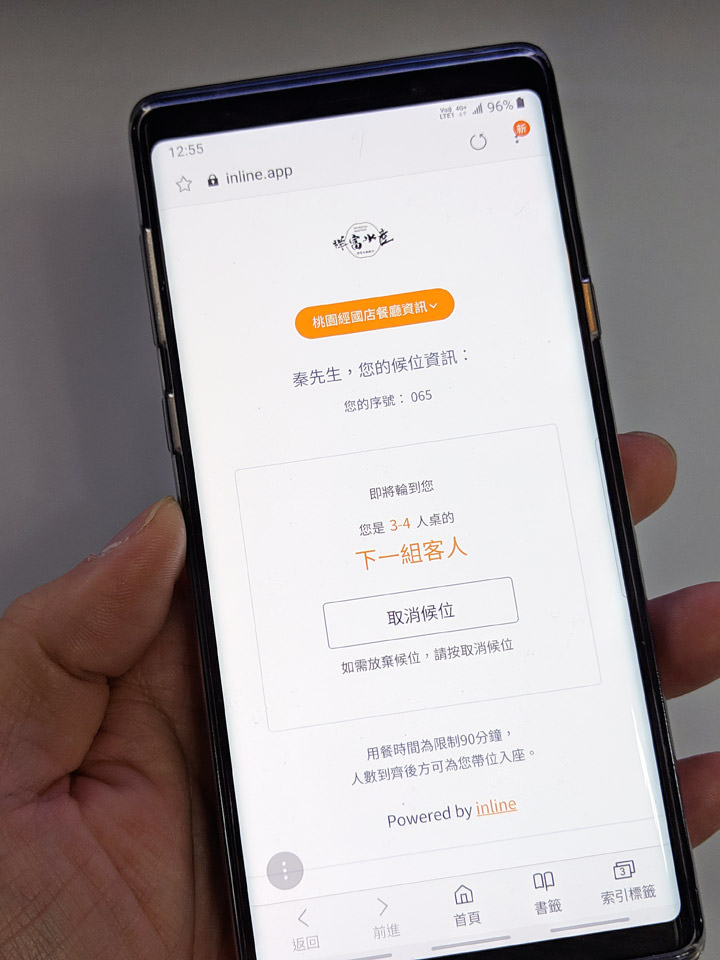 [Food] 食材新鮮任你挑，生鮮超市 Style 火鍋店「祥富水產」桃園經國店簡單食記！ - 阿祥的網路筆記本