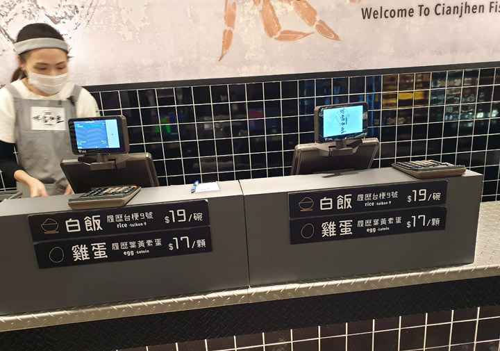 [Food] 食材新鮮任你挑，生鮮超市 Style 火鍋店「祥富水產」桃園經國店簡單食記！ - 阿祥的網路筆記本