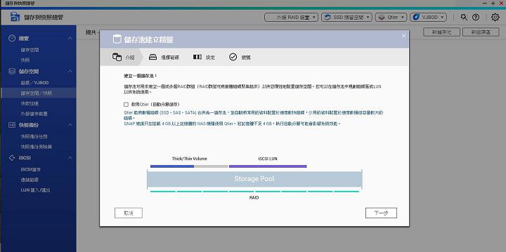 [Unbox] 輕薄美型，最適合放在客廳的 4K 多媒體 NAS：QNAP HS-453DX 開箱與深度評測！ - 阿祥的網路筆記本