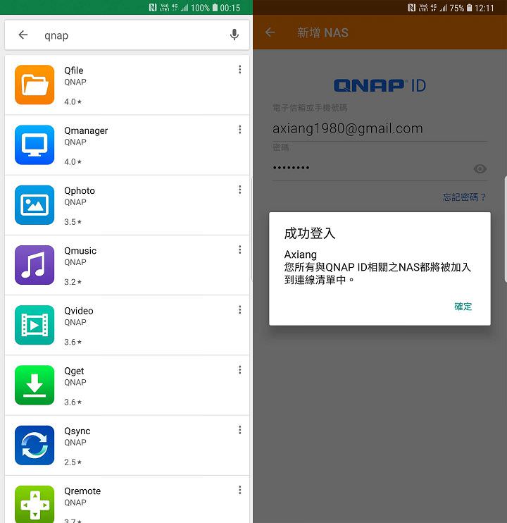 [Unbox] 輕薄美型，最適合放在客廳的 4K 多媒體 NAS：QNAP HS-453DX 開箱與深度評測！ - 阿祥的網路筆記本