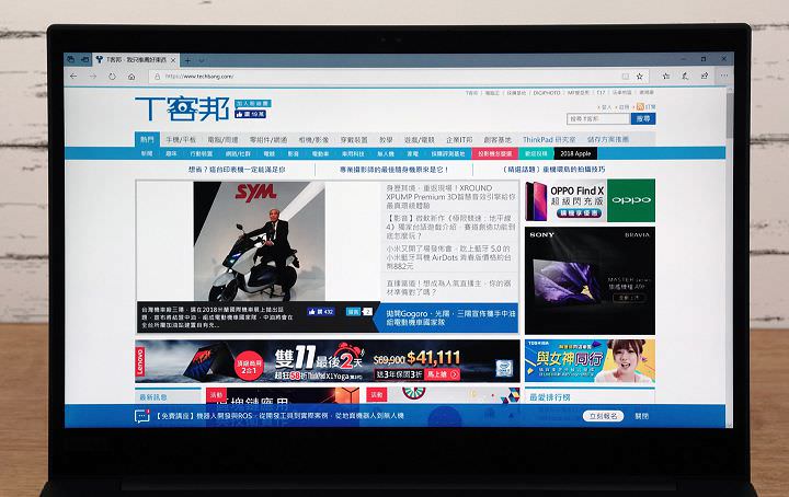 [Unbox] ThinkPad X1 Extreme 試用報告出爐：兼顧商務、影音娛樂的新旗艦！ - 阿祥的網路筆記本