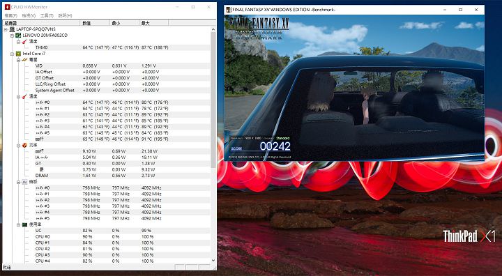 [Unbox] ThinkPad X1 Extreme 試用報告出爐：兼顧商務、影音娛樂的新旗艦！ - 阿祥的網路筆記本