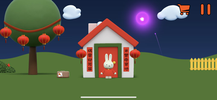[App] 《米菲的世界》農曆新年特別版 全新上線，知名動畫明星引領孩子探索與學習！ - 阿祥的網路筆記本