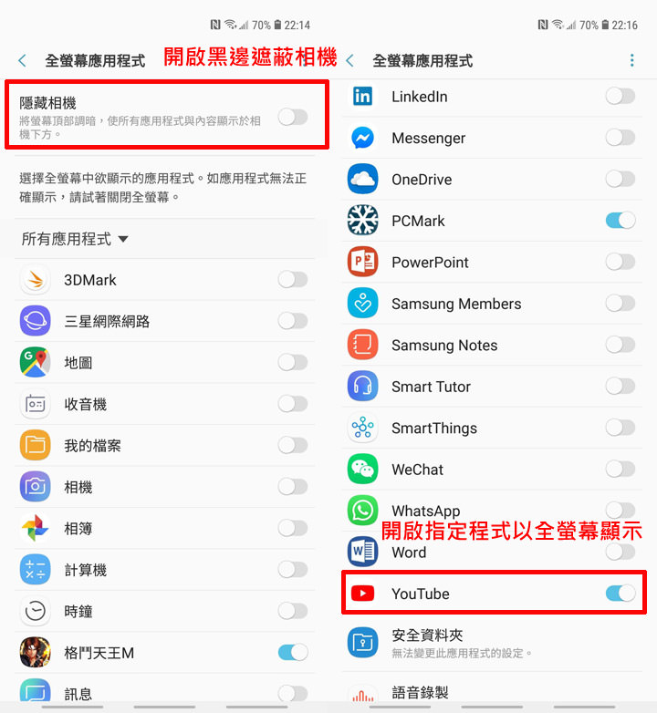 [Unbox] 首創「O極限全螢幕」手機 Galaxy A8s 開箱！高螢幕佔比、三鏡頭相機、更安全的生物辨識與眾多實用功能一次到位！ - 阿祥的網路筆記本