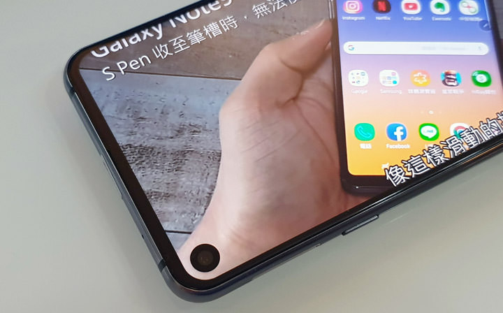 [Unbox] 首創「O極限全螢幕」手機 Galaxy A8s 開箱！高螢幕佔比、三鏡頭相機、更安全的生物辨識與眾多實用功能一次到位！ - 阿祥的網路筆記本