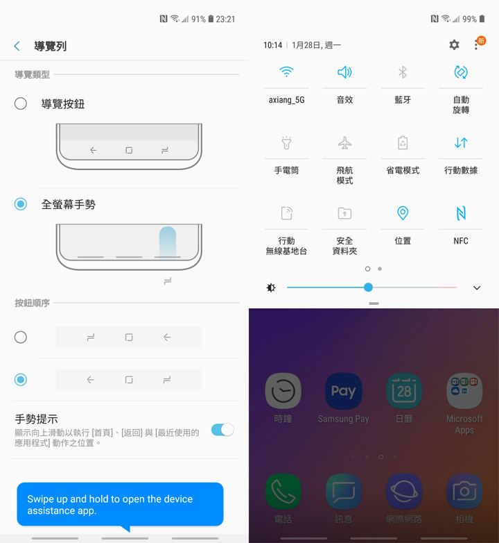 [Unbox] 首創「O極限全螢幕」手機 Galaxy A8s 開箱！高螢幕佔比、三鏡頭相機、更安全的生物辨識與眾多實用功能一次到位！ - 阿祥的網路筆記本