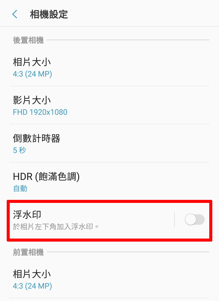 [Unbox] 首創「O極限全螢幕」手機 Galaxy A8s 開箱！高螢幕佔比、三鏡頭相機、更安全的生物辨識與眾多實用功能一次到位！ - 阿祥的網路筆記本
