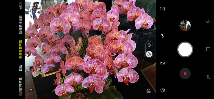 [Unbox] 首創「O極限全螢幕」手機 Galaxy A8s 開箱！高螢幕佔比、三鏡頭相機、更安全的生物辨識與眾多實用功能一次到位！ - 阿祥的網路筆記本