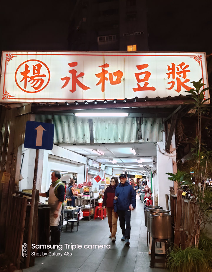 [Unbox] 首創「O極限全螢幕」手機 Galaxy A8s 開箱！高螢幕佔比、三鏡頭相機、更安全的生物辨識與眾多實用功能一次到位！ - 阿祥的網路筆記本