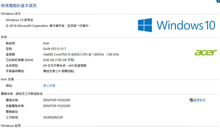 [Unbox] Acer Swift 5 動手玩：同級最輕僅 999 克，極窄邊框帶來絕佳視野！ - 阿祥的網路筆記本